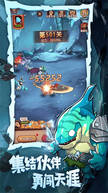 魔界军团游戏下载