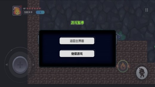 冰火大冒险最新版下载