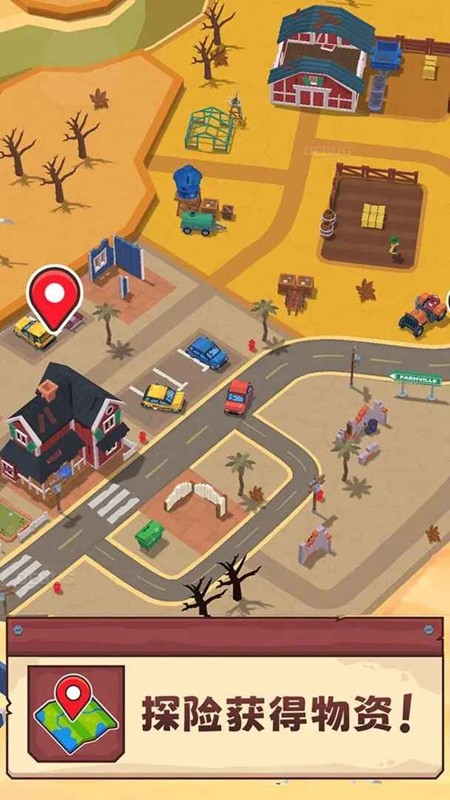 风沙之后破解版无限钻石下载