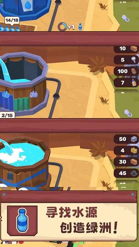 风沙之后破解版无限钻石下载