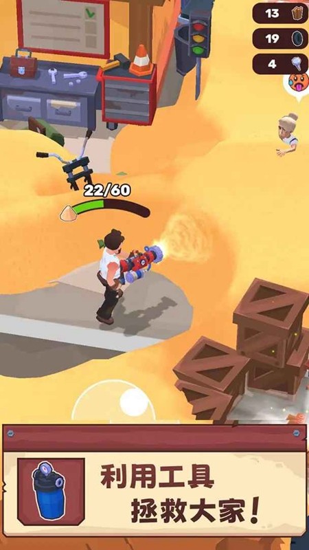 风沙之后破解版无限钻石下载