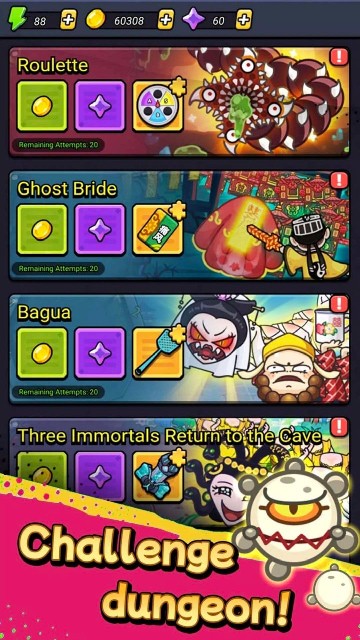 不服来通关破解版苹果下载