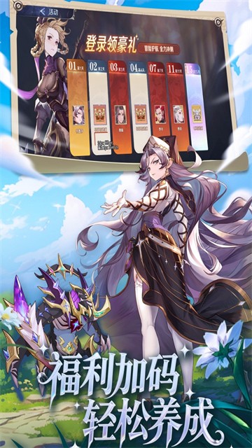 浮光幻想手游官服官方下载