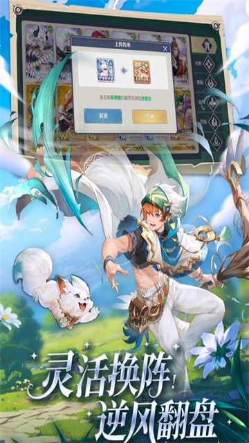 浮光幻想手游官服官方下载