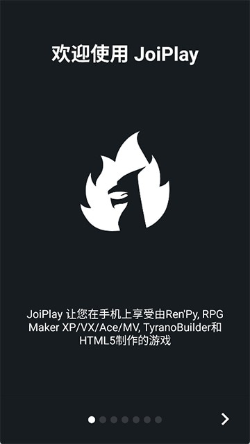 joiplay模拟器rpg三件套下载