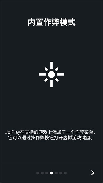 joiplay模拟器rpg三件套下载