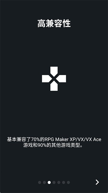 joiplay模拟器rpg三件套下载