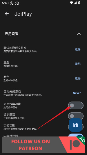 joiplay模拟器rpg三件套下载