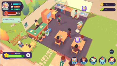 百味食光内购破解版最新版下载