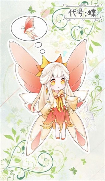 ���ŵ���ɫ�������޸�������˼����