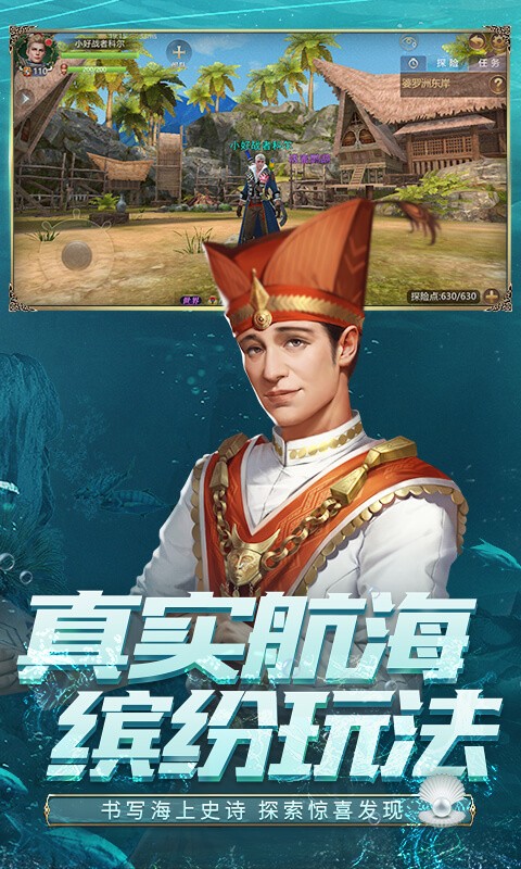 �󺽺�֮·�ۿ�ƽ̨