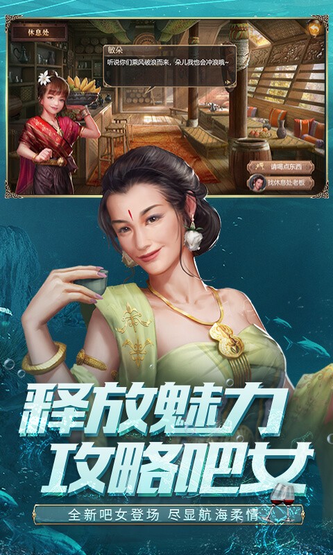 �󺽺�֮·�ۿ�ƽ̨