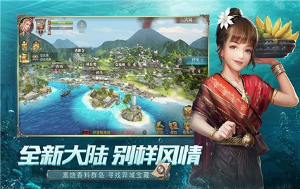 �󺽺�֮·��ɫ��������ʯ����