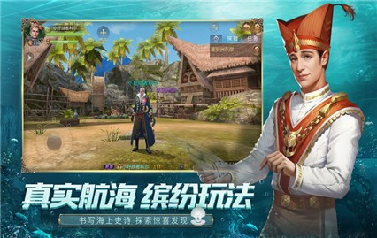 �󺽺�֮·��ɫ��������ʯ����