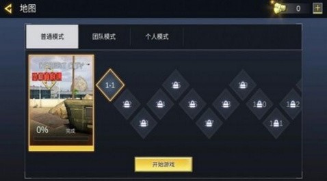 打击力量英雄最新版无限金币版下载安装