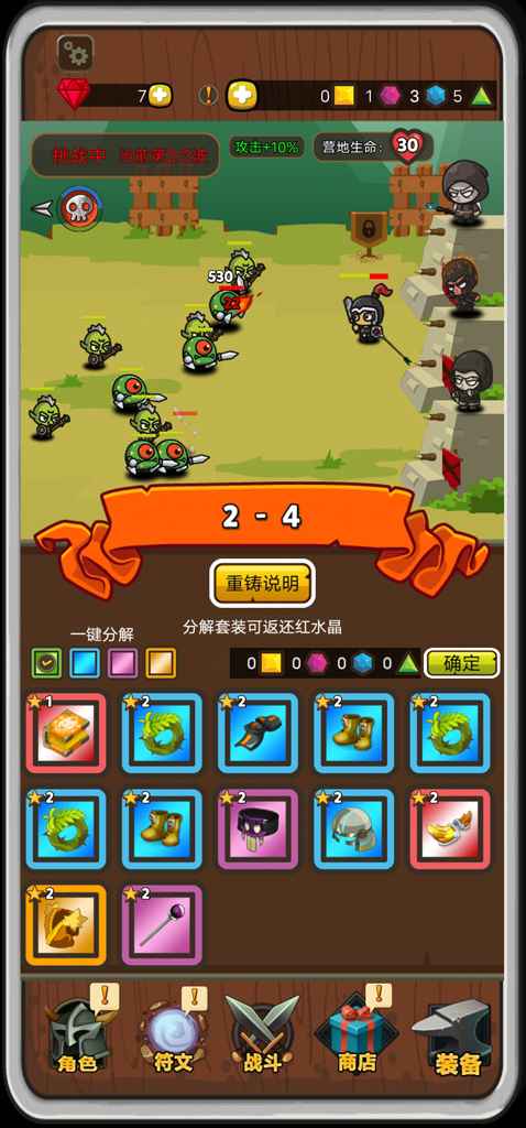 达拉崩吧与伙伴们手游最新版下载