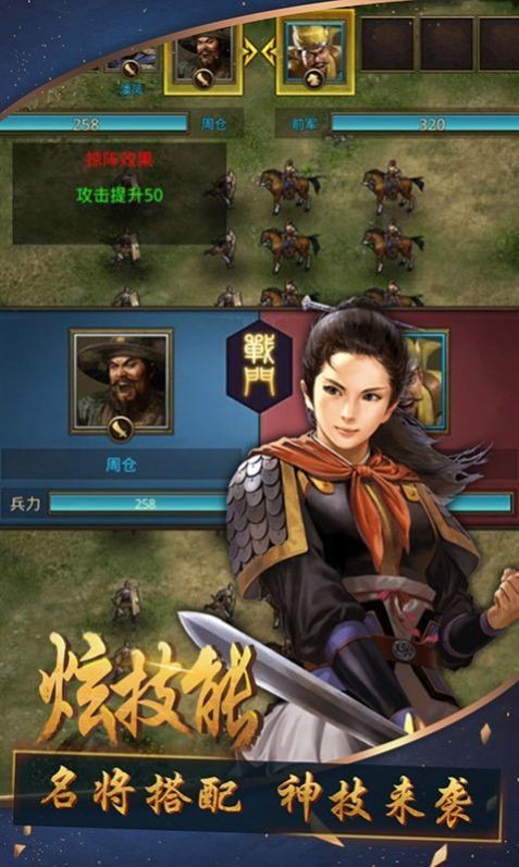 刺客传说手游内购版最新下载