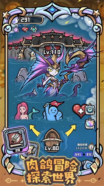 消消英雄2最新版下载