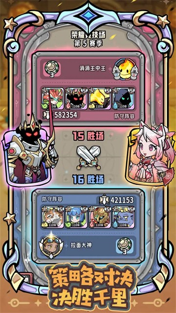 消消英雄2最新版下载