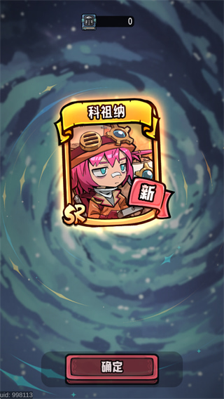 消消英雄2最新版下载