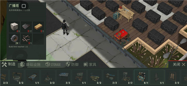 猎物日生存汉化无限资源版下载