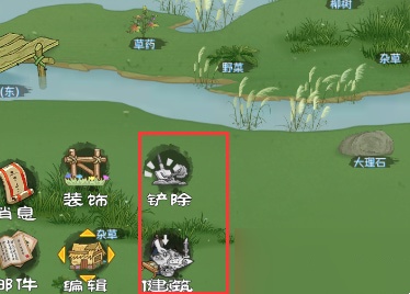 桃源记2破解版折相思满级村庄版下载