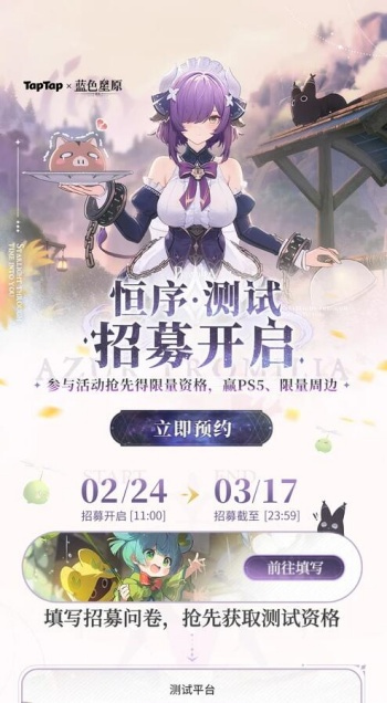 ��ɫ��ԭ��ҥʲôʱ������ ��ɫ��ԭ��ҥ�ٷ����߾���ʱ��