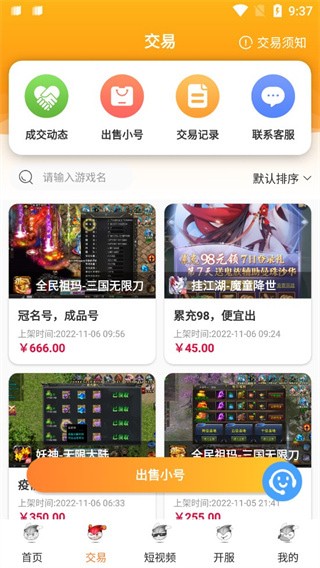 氓兔游戏app官方正版下载