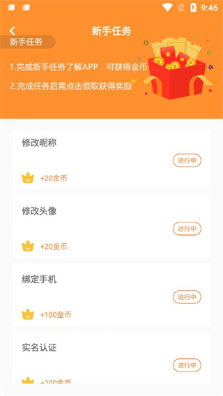 氓兔游戏app官方正版下载