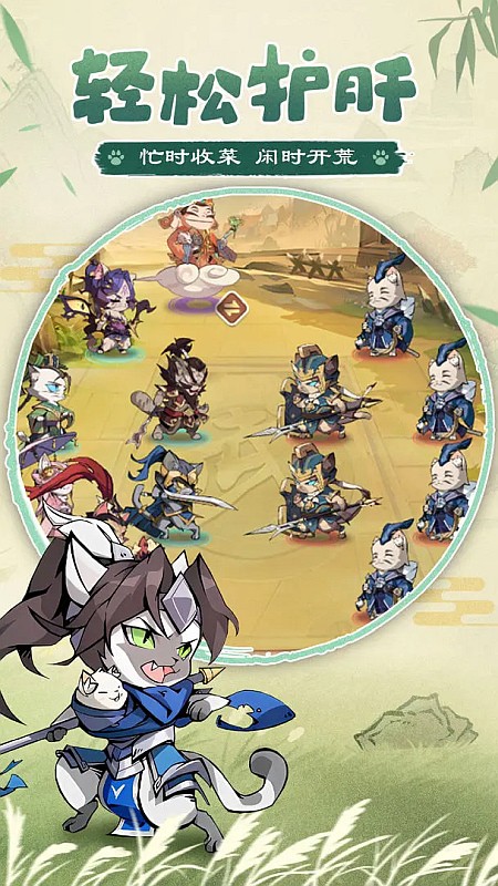 猫三国gm版下载