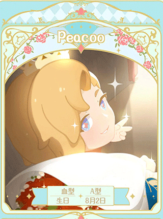 花花与幕间剧破解版免广告下载