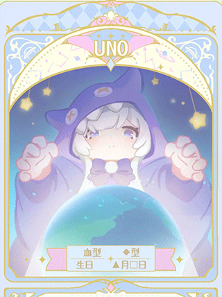 花花与幕间剧破解版免广告下载