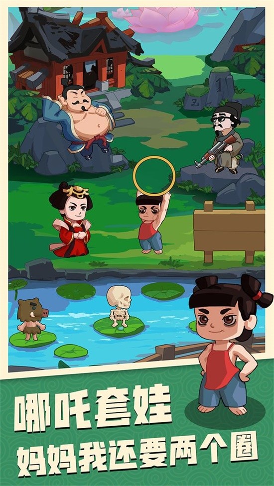 ��ԽѰ������Ϸ����