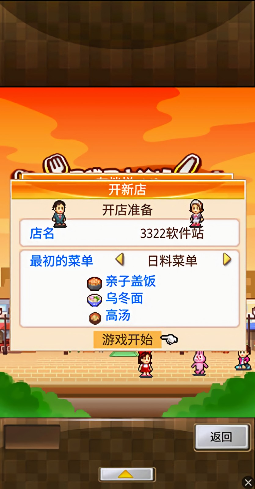 �Ի���ʳ�����޽�Ұ����İ�