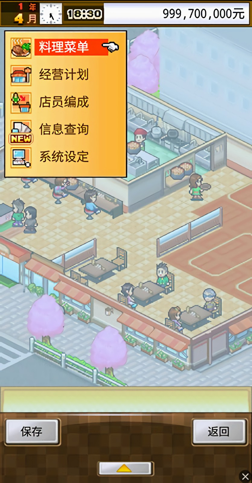 �Ի���ʳ�����޽�Ұ����İ�