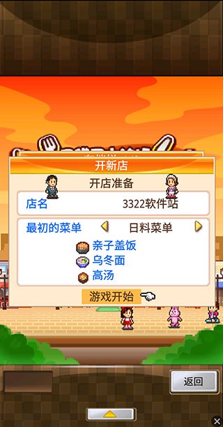 �Ի���ʳ����ɫ�����޽�Ұ�