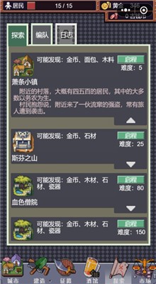 �ǰչʷ��ɫ���������۽�Ұ�