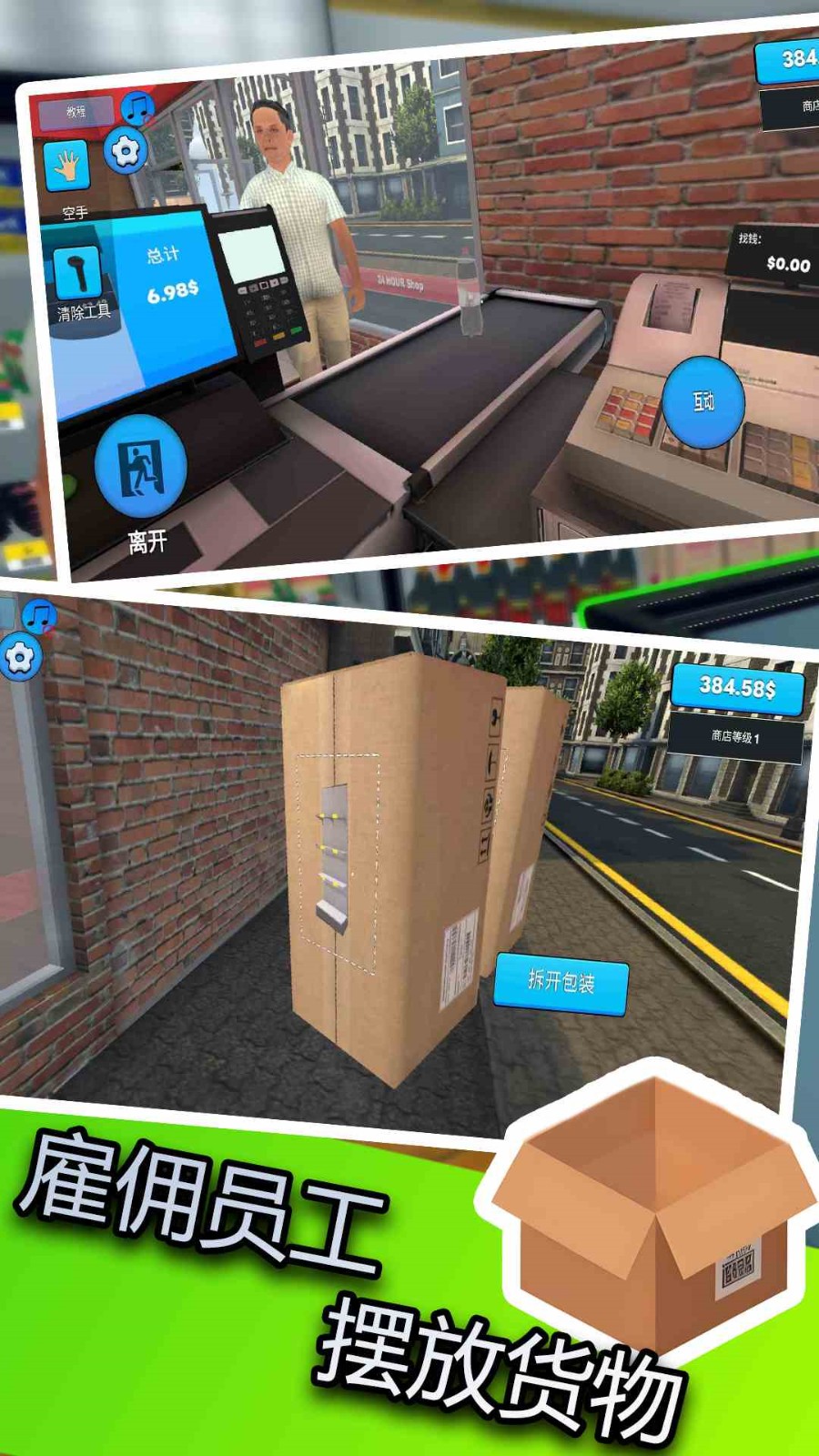 ����ģ����3d�ֻ��氲׿�����ذ�װ