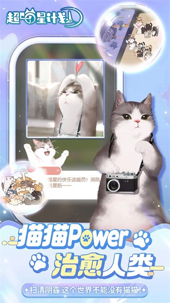 �����Ǽƻ���׿������