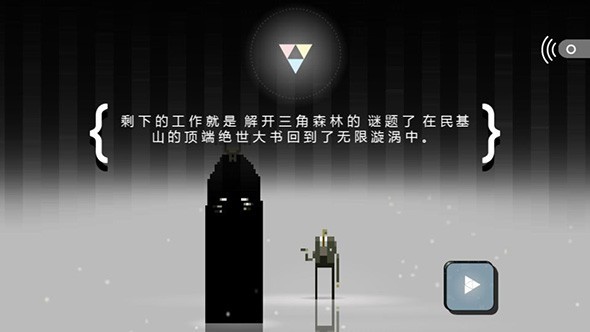 超级兄弟剑与巫术下载
