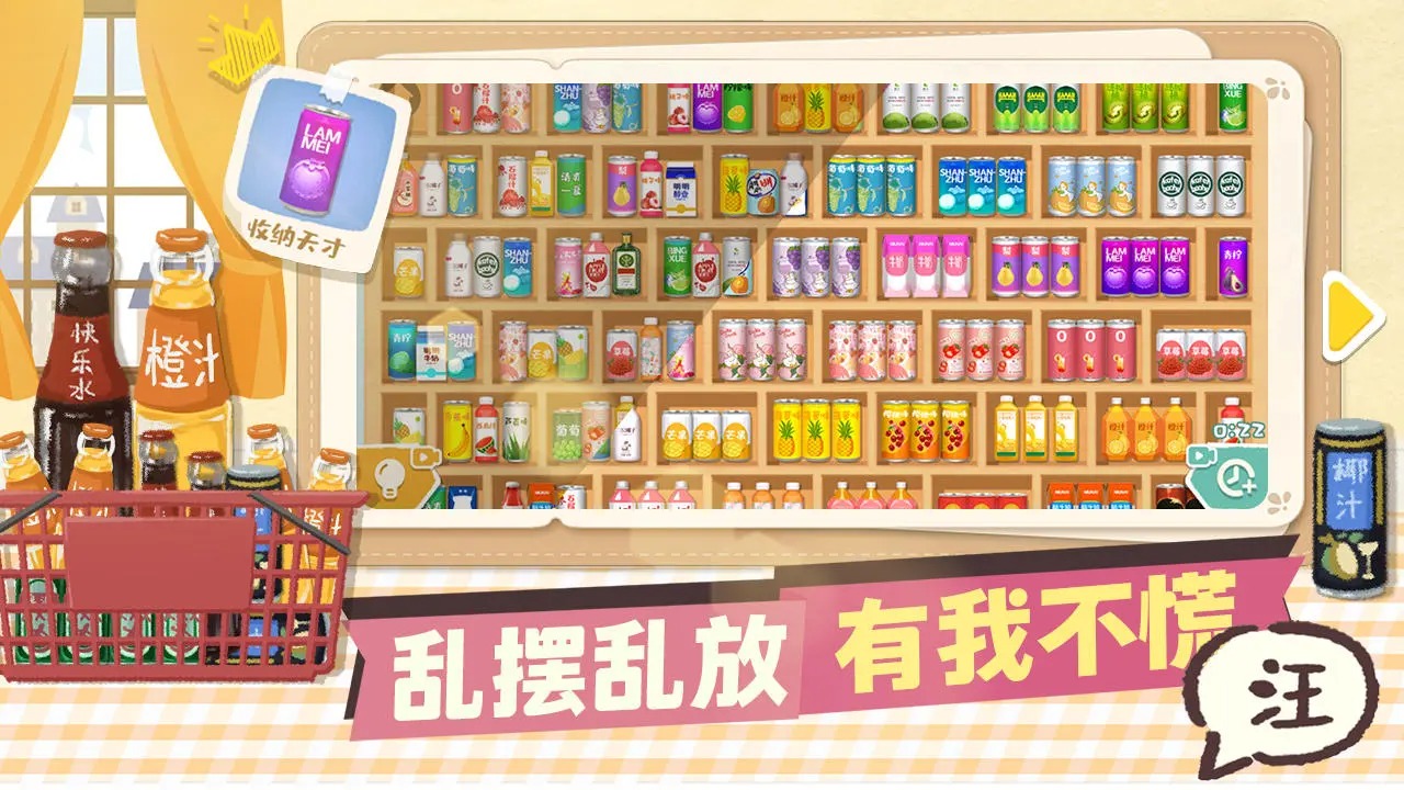 �������ɹ���Ϸ�������°汾