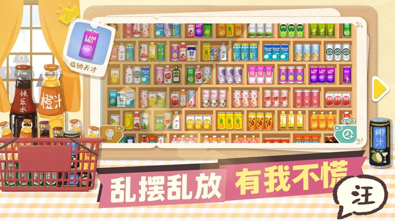 �������ɹ���Ϸ�������°汾