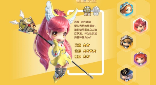 光明勇士游戏下载