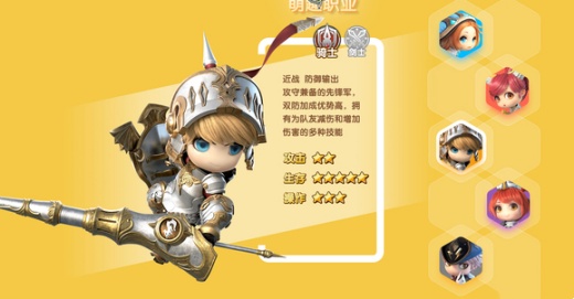 光明勇士游戏下载