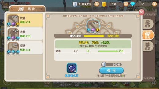 光明勇士游戏下载