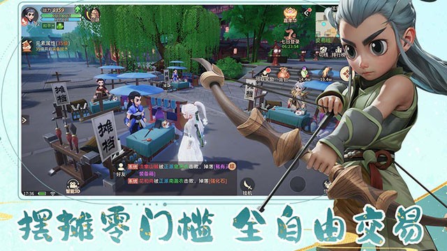 再见江湖0.1折下载