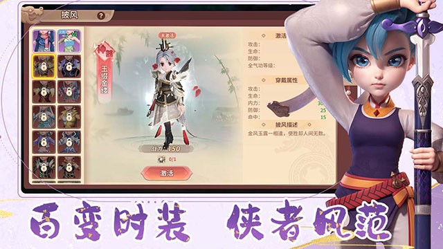 再见江湖0.1折下载