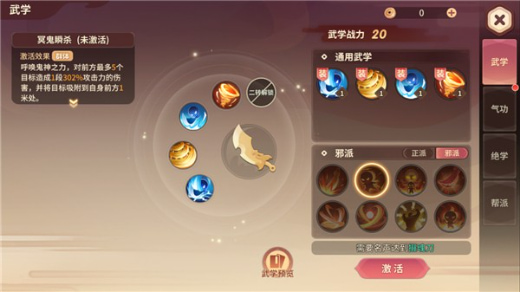 再见江湖0.1折下载