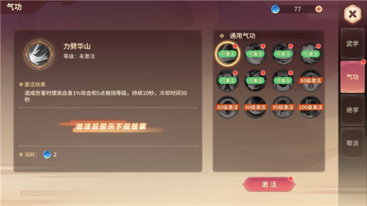 再见江湖0.1折下载