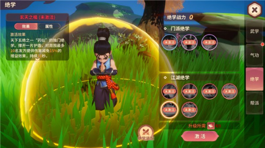 再见江湖0.1折下载